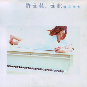 小🐤🐤戳进🍑里面电影
