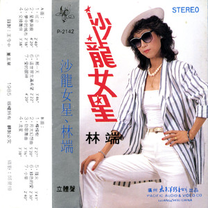 小🐤🐤戳进🍑里面电影
