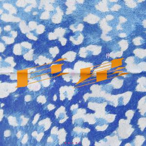 小🐤🐤戳进🍑里面电影
