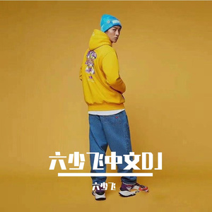 小🐤🐤戳进🍑里面电影
